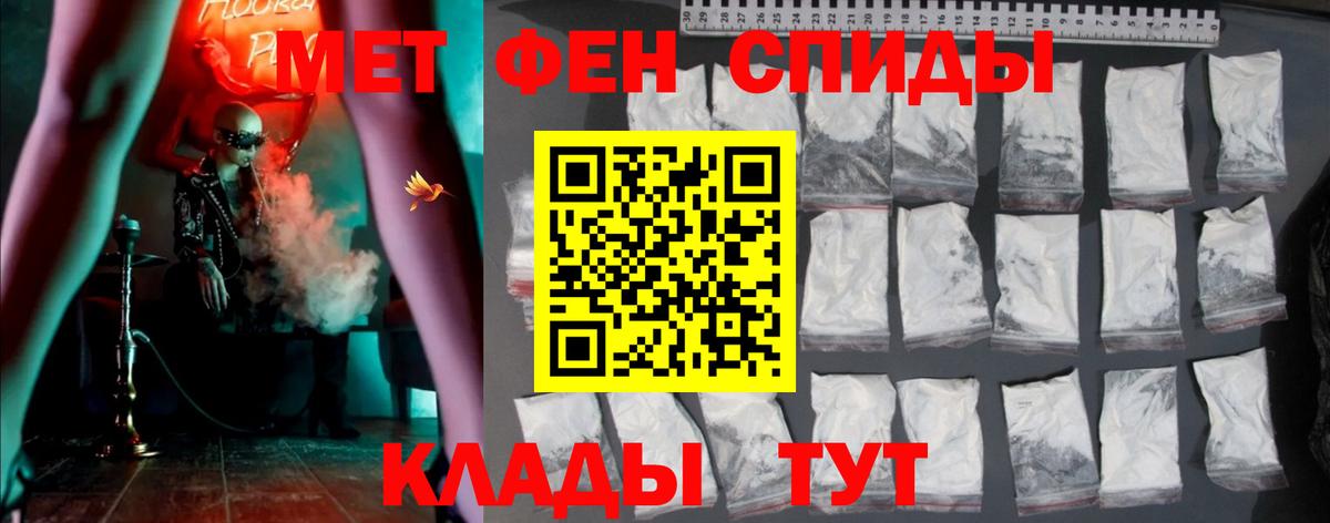АМФ VHQ Мирный