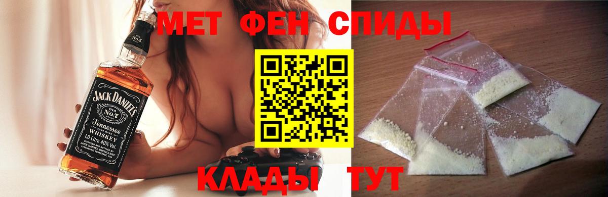 Амфетамин  Вход с VPN  Мирный  Амфетамин Розовый 