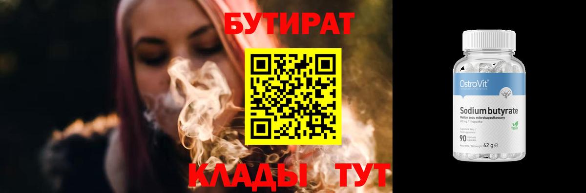 Гашиш  КОКАИН  Купить наркотики цена  МЕТАДОН  А ПВП СОЛЬ кристаллы  Мирный  МЕФ   Вход с VPN  ГАШИШ 