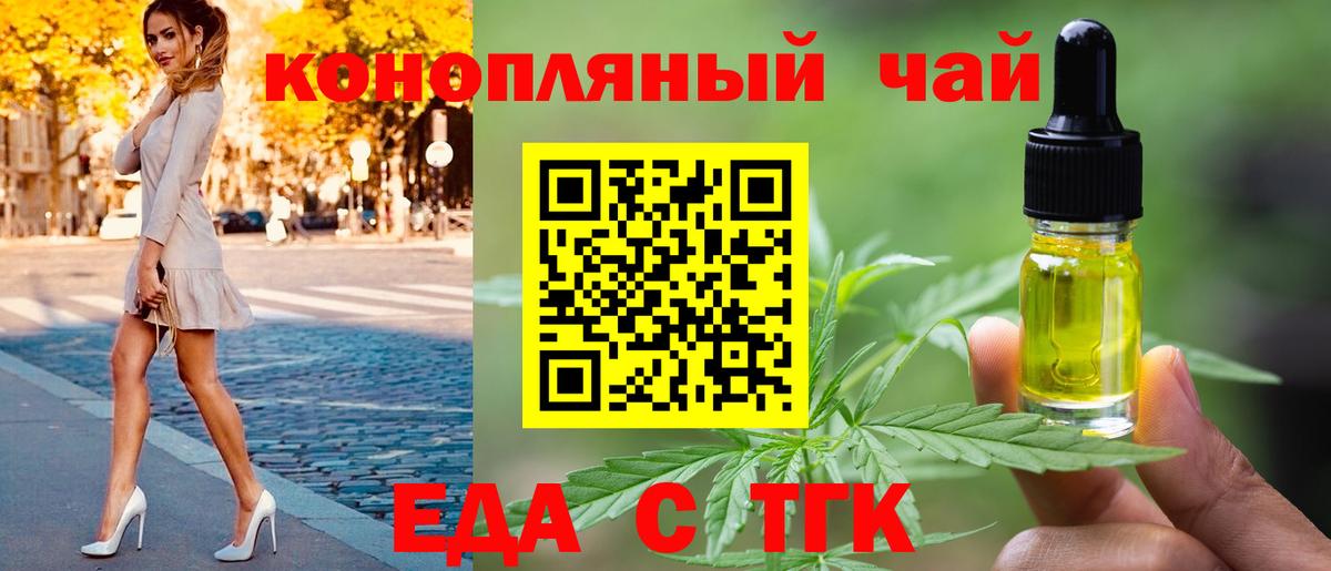 Мирный  Canna-Cookies марихуана  Вход с VPN 