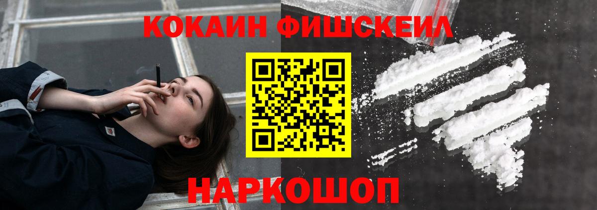 Кокаин Колумбийский Мирный