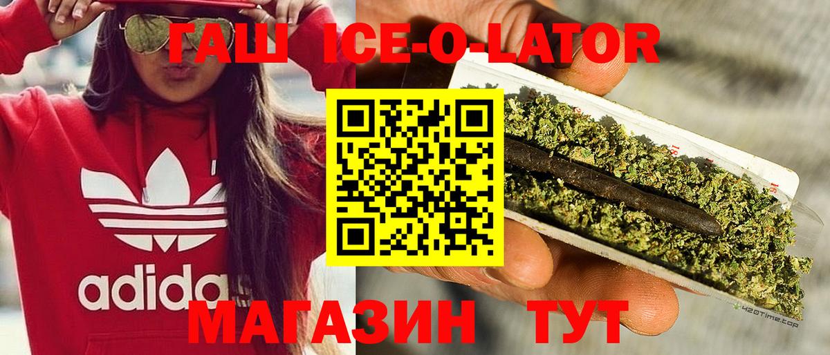 ГАШ индика сатива Мирный