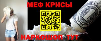 молекула духа Донской