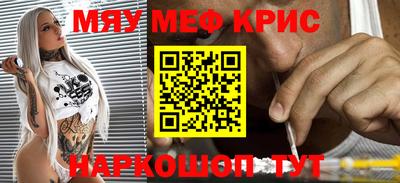 ALPHA PVP Донецк