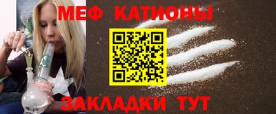 молекула духа Донской