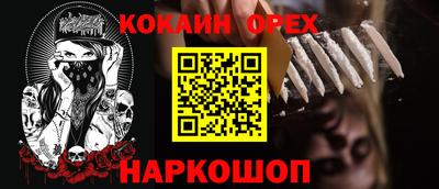 синтетический гашиш Заводоуковск