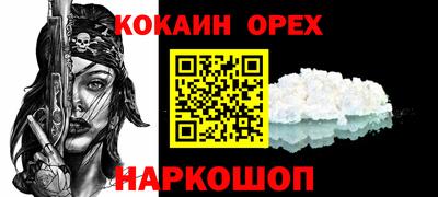 молекула духа Донской