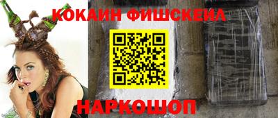 ALPHA PVP Донецк