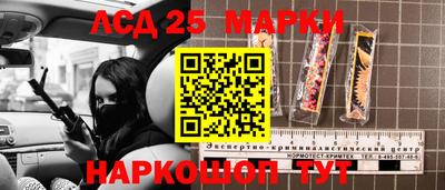 молекула духа Донской