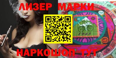 молекула духа Донской