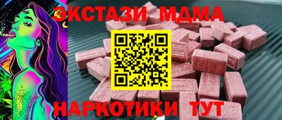 ALPHA PVP Донецк