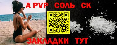 молекула духа Донской