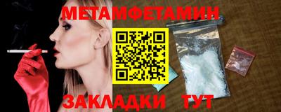 молекула духа Донской