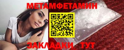 ALPHA PVP Донецк