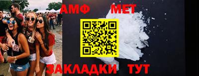 молекула духа Донской