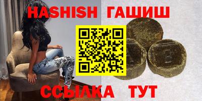 ALPHA PVP Донецк