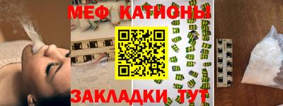 молекула духа Донской
