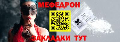 прущие крисы Заволжье