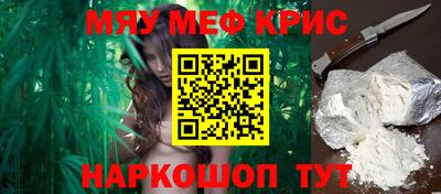 молекула духа Донской