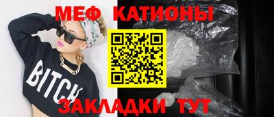 молекула духа Донской