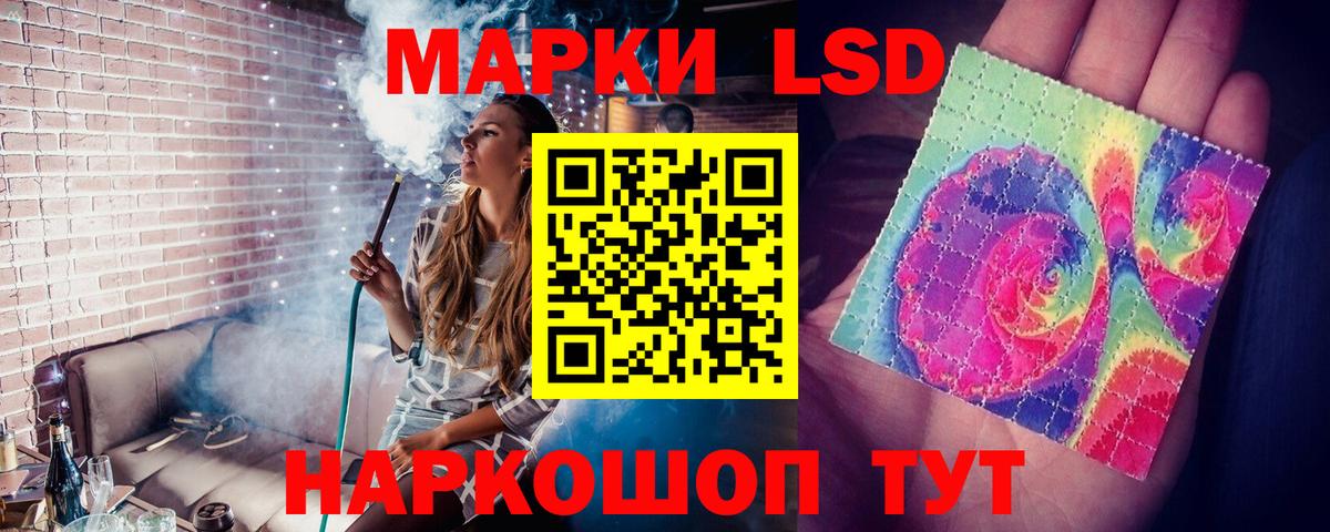Мирный  ЛСД экстази кислота  ОМГ ОМГ ссылка  Вход с VPN  ЛСД экстази ecstasy 