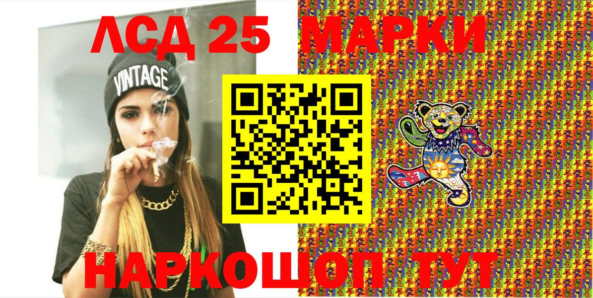 Мирный  Марки N-bome 1,5мг  Марки N-bome 1,5мг  Вход с VPN 